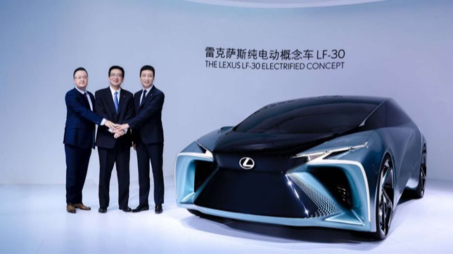 2020北京车展|定义未来汽车模样 雷克萨斯LF-30纯电概念车惊艳亮相