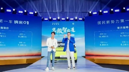 10万预算在手，东风纳米01怎么选？