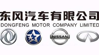 东风和日产决定整合旗下公司 东风启辰将纳入东风日产管理 