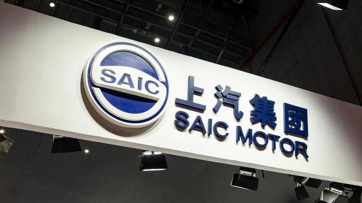 上汽集团、广汽集团接连展开护盘行动 抛开股价其实混的挺好