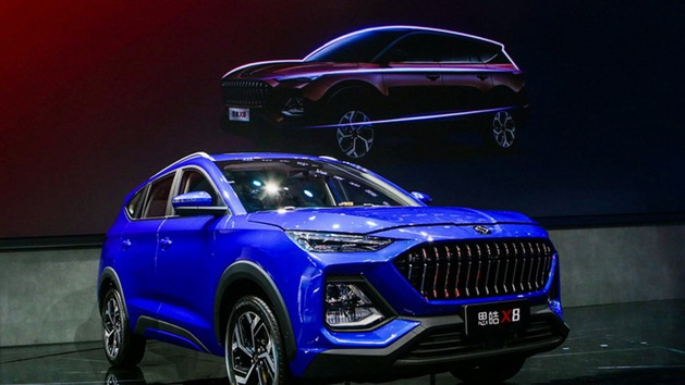 2020北京车展|思皓X8上市起售8.98万 江淮3.0时代