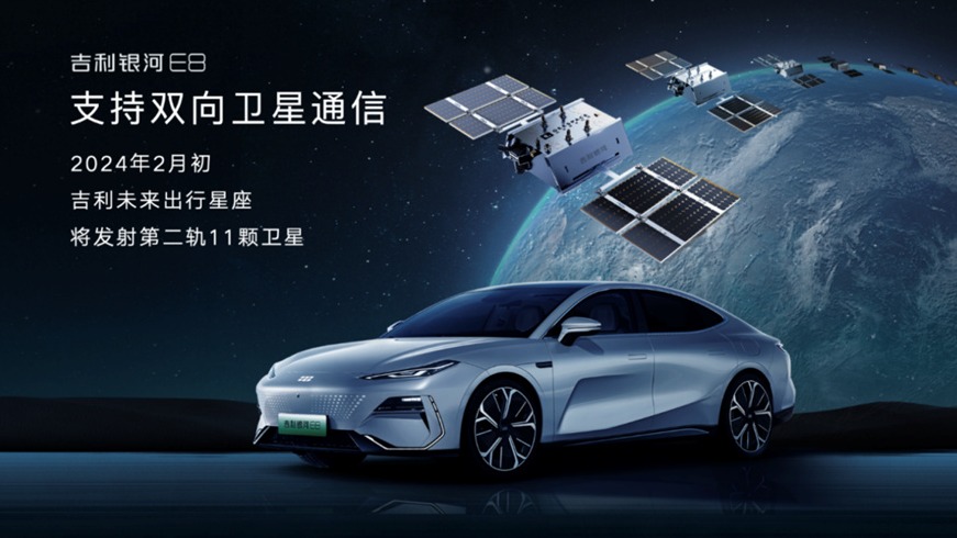 既是“卷王”又是“生态全家桶” 银河E8为颠覆而来