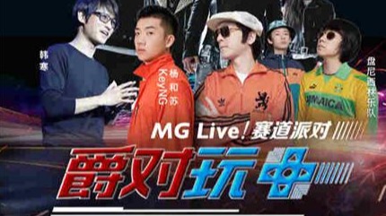 全新一代名爵ZS将于10月17日上市，韩寒、利物浦球星将助阵