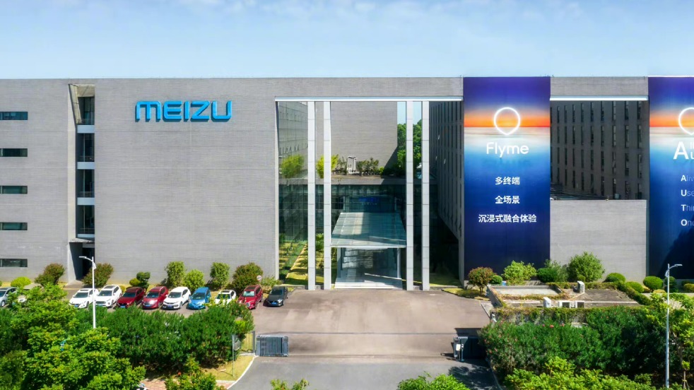 魅族揭秘FlymeAuto，吉利智能化稳赢？