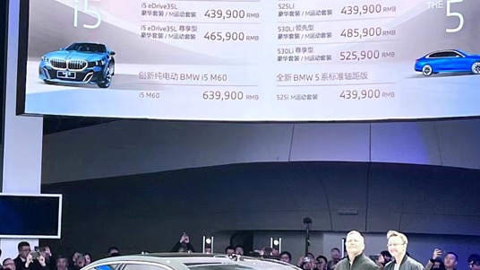 2024会不会成为“油电同价”元年？