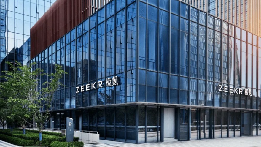 吉利深化战略整合：极氪私有化完成，并从纽交所退市