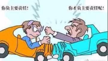 发生交通事故后，记得拍这4张照片