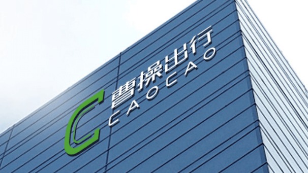 李书福又一IPO，曹操出行要讲“定制车”新故事？