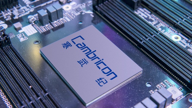 寒武纪行歌：出师未捷，遭美“黑手”