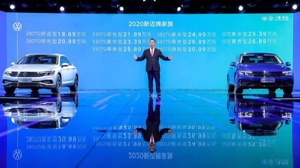 首次推出插混车型 一汽-大众新款迈腾上市18.69万起售