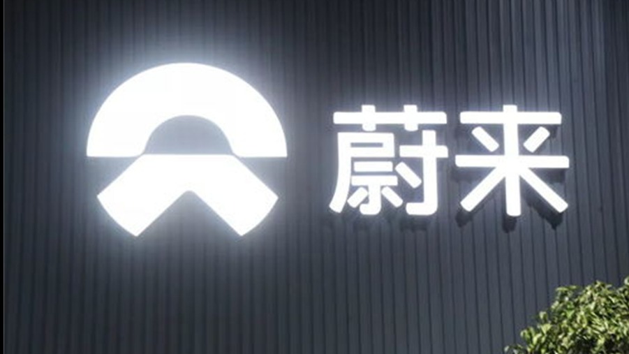 蔚来一季度营收99.1亿 新车型交付有望持续带动销量增长