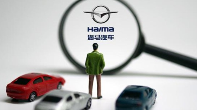 海马汽车卖房造车实现4年来首次盈利 多元化布局为2020年开