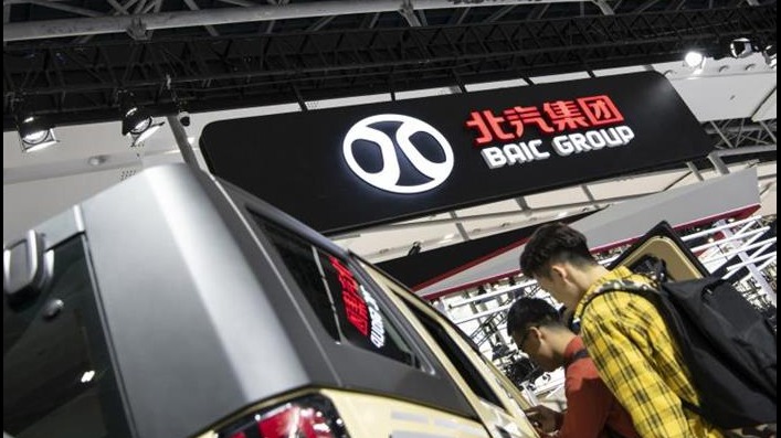 北汽与奇安信成立车联网安全实验室