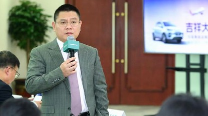 均瑶跨界造车，前路满是荆棘