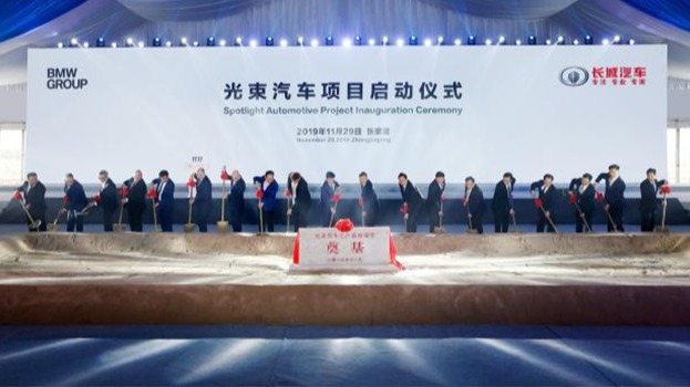 傅乐希回应MINI本土化疑问 称光束汽车为宝马学习对象