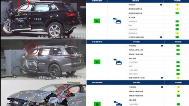 为何电动汽车总让人觉得不安全