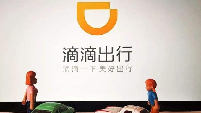 滴滴出行将配合政府做返程司机防疫工作
