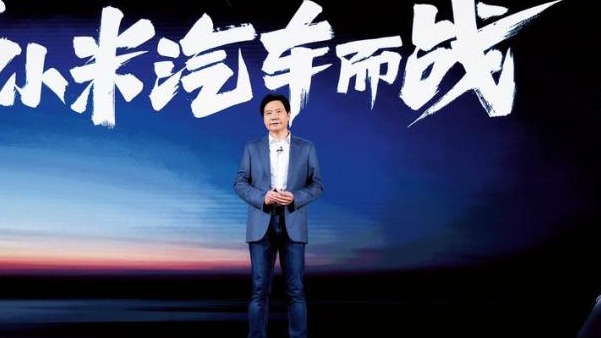 未出山已满是传说 小米汽车信息解读