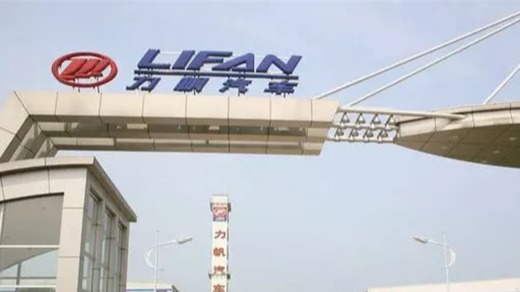 账户冻结难以归还募集资金 力帆资金困局或拖累理想汽车