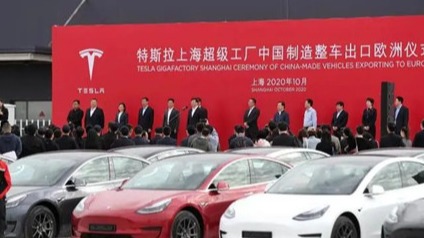 特斯拉第三工厂来了