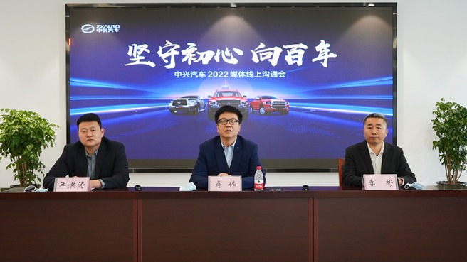 中兴汽车发力新能源领域，首款增程电动皮卡将于明年上市