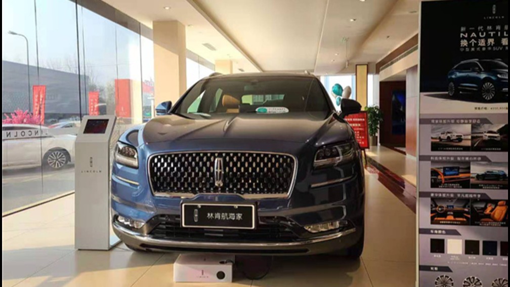 探店林肯新一代航海家，你冲动了吗