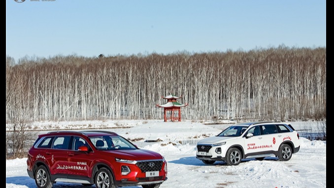 驾驭冰雪 纵情驰骋 北京现代首次亮相北汽集团“行达天下”活动