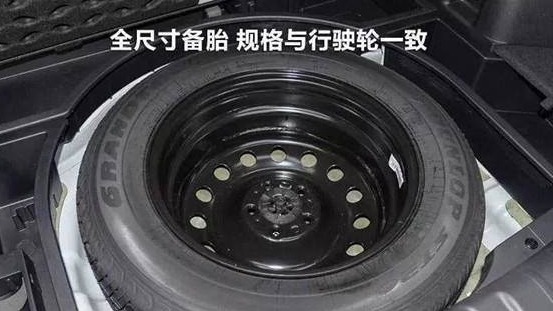 备胎养护知多少？别以为放那就完了