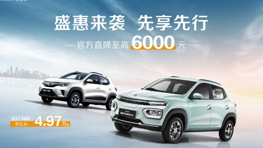 新一轮降价潮，又一品牌加入