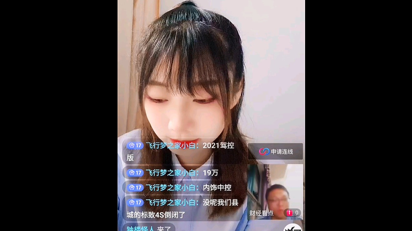 买车图个啥？车圈老江湖被同行笑话只因开了这款车