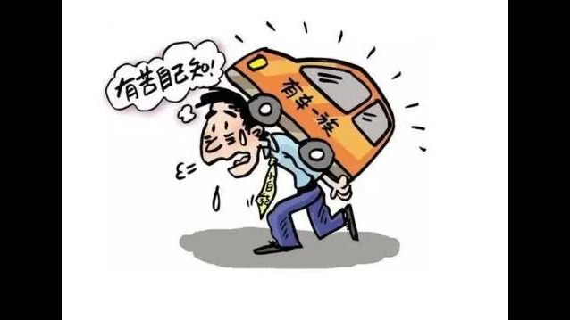 “七分养三分修”，你的汽车是怎么养的？