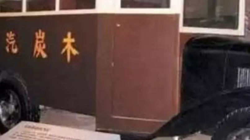 汽油太贵加不起？汽车刚引进来的时候烧木炭，可惜才40公里每小时