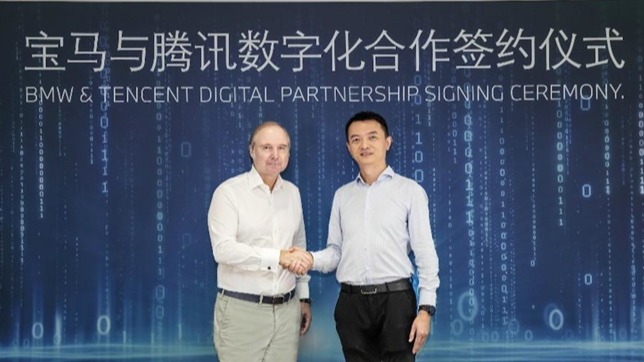 宝马2020科技日推出车载微信、短视频 跨界合作推动数字化发展