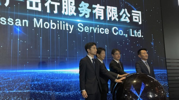 日产将于苏州开展robotaxi示范运营