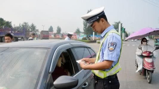 违章一定收到通知？超过这时间后还没收到，罚款完全不用交