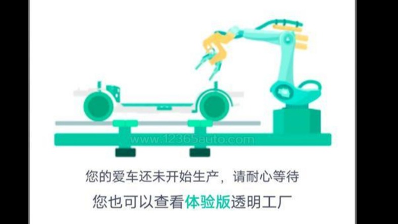 八成纯电动车陷无法按时交付漩涡 厂商交车扭捏无奈还是有意？