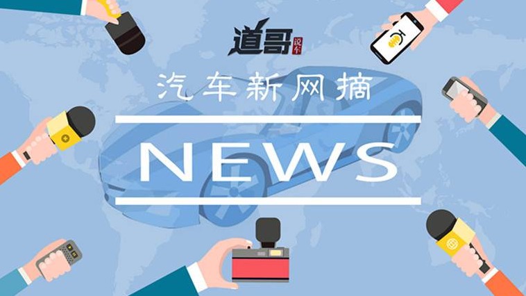 曝内田诚在日产实际处于“试用期”