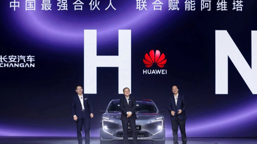 阿维塔要来了朱华荣，钱和技术还会远吗？