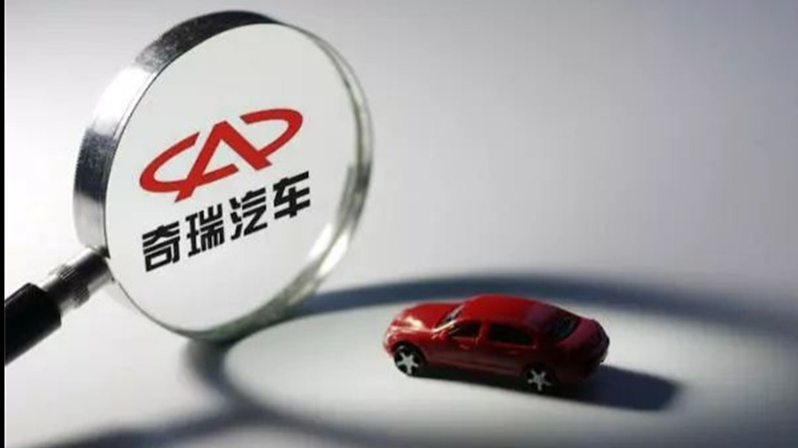 奇瑞汽车20年漫漫上市路要修成正果？知情人士称IDG未收到详细材料