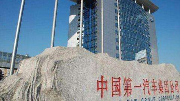 腐败滋生需刮骨疗毒 一汽联合东风、兵装下猛药防患未然