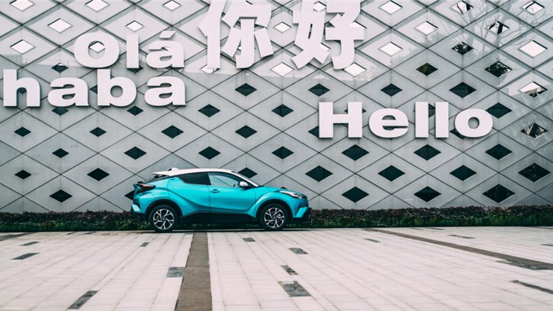 潮人应该怎么玩？C-HR是不容错过的选择