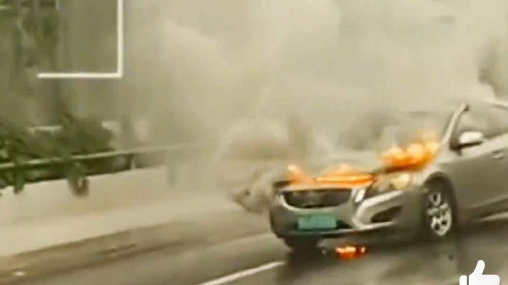 沃尔沃半个月接连被曝三起自燃 安全问题再遭“打脸”？