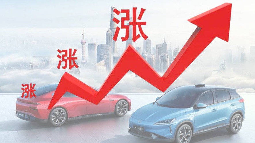 今年以来超30家汽车品牌宣布涨价 电动车全面涨燃油车部分涨 