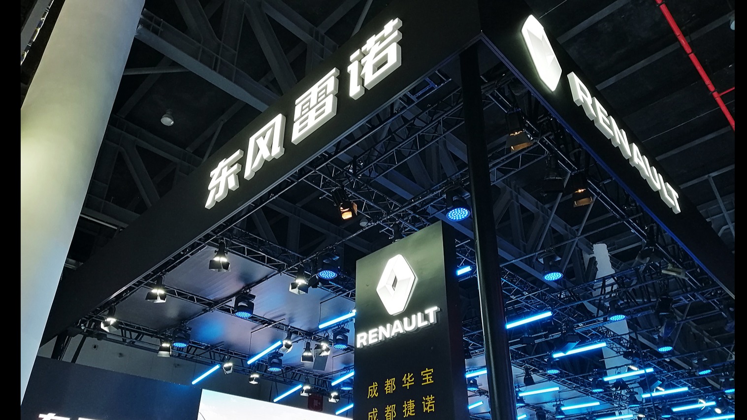 东风雷诺经销商向厂家索赔14.06亿 东风集团回应：正在协商