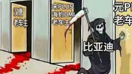 1天9家车企降价，最高4.7万！2024生死战，拼搏还是摆烂