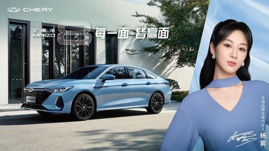 明星代言的车自己真的用过吗？七部门出手规范汽车产品代言