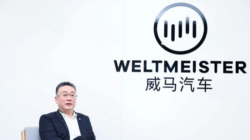 沈晖：用户的痛点就是威马创新的起点