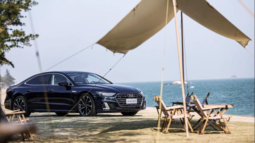 客户体验比追求销量更重要 上汽奥迪通过全域运营下一盘大棋