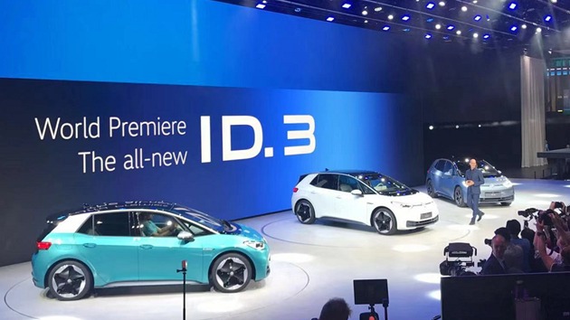 大众集团修改经典车标 大众之夜给观众不一样精彩！