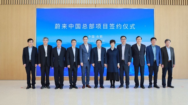 合肥70亿战投换蔚来中国落户 融资收紧谋求“造血”